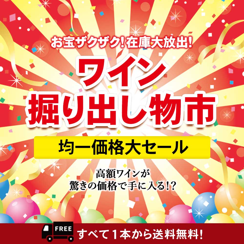 シャンパーニュ フランソワ・ヴァロワ 1級 ブラン・ド・ブラン【2019】(750ml)